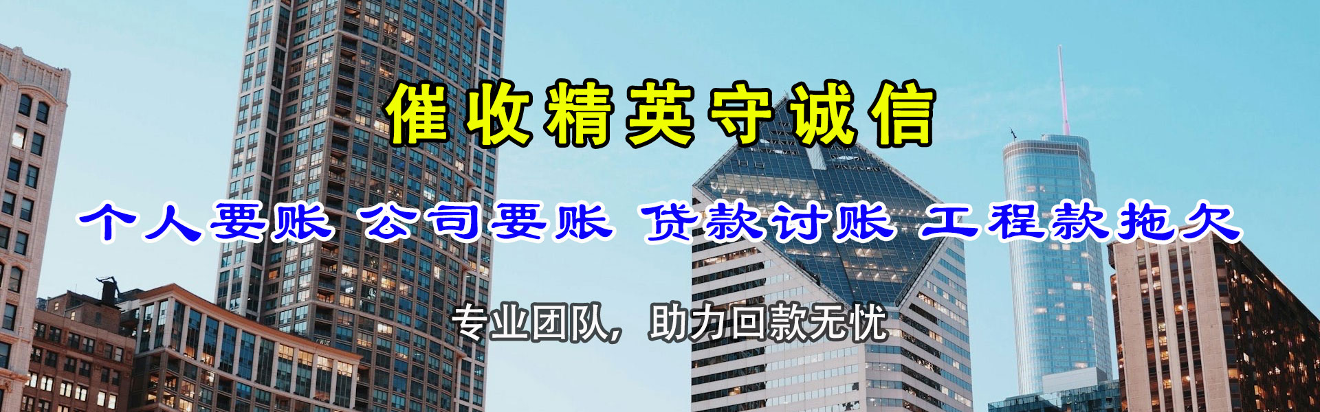 紫云清钱公司